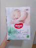 好奇（Huggies）小森林试用装尿不湿心钻纸尿裤NB4片 实拍图