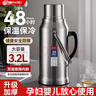 天喜（TIANXI）保温壶热水瓶大容量暖水壶精钢真空玻璃内胆暖瓶学生保温瓶3.2L 实拍图