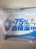 海氏海诺75%酒精湿巾 便捷小包装大尺寸酒精消毒棉片湿巾纸 10片*10包 实拍图