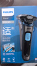 飞利浦（PHILIPS）电动剃须刀旋护5系Pro+ SkinIQ智能刮胡刀  送老公 送男友 父亲生日礼物 实拍图