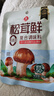 莲花松茸鲜50g袋装家用无添加蘑菇鲜代替鸡精味精 实拍图