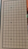 得力（deli）磁石五子棋套装折叠棋盘儿童益智桌游围棋便携开学礼物 实拍图