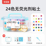 卡乐优（Coloyou）超轻粘土无毒儿童玩具彩泥黏土橡皮泥礼物8色100克大包装无荧光 实拍图