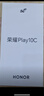 荣耀Play10C 5G AI手机 6000mAh高能电池 360°整机抗摔防水 AI 一键直达 4+128 晨雾白 国家补贴 实拍图