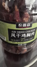 农香森 五香风干鸡胸肉干500g罐装鸡肉干肉条减零食低耐嚼卡脂即食解馋 实拍图
