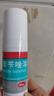 洛芙联苯苄唑溶液喷雾剂80ml治脚气药止痒脱皮烂脚丫真菌感染自营去脚气喷雾剂脚出汗脚臭喷雾专用药水泡型 实拍图