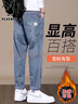 花花公子（PLAYBOY）牛仔裤男秋冬季休闲裤子男士潮牌宽松直筒男裤 浅蓝 32 实拍图