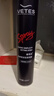 维特丝（vetes）强塑定型喷雾发胶 男士头发造型蓬松哑光定型自然持久干胶420ml*2 实拍图