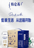 蒙牛【新鲜日期】特仑苏纯牛奶250ml*16盒 家庭早餐 送礼盒装  实拍图