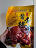 宝聚源 猪蹄350g 熟食卤味酱卤猪手预制菜下酒菜冷吃热吃零食中华老字号 实拍图