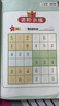 数独游戏六宫格 入门到精通阶梯训练 填字游戏数字排列 儿童小学生一二三四年级数学游戏  强化数字敏感度专注力 绿色印刷附带答案 实拍图