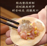 三全私厨水饺虾皇饺600g36只 虾饺速冻食品蒸饺煎饺早餐半成品 实拍图