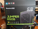 航嘉（Huntkey）JUMPER650S 额定650W 电脑电源(80PLUS白牌/CQC I级能效/智能温控/DC-DC稳压/宽幅电压/RTX4060Ti) 实拍图