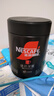 雀巢（Nestle）速溶美式绝对深黑咖0糖0脂*健身燃减深烘200g听装 实拍图