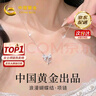 中国黄金 S925银星芒蝴蝶结项链女2025新款锁骨链吊坠实用生日礼物送女友 【浪漫玫瑰礼盒】*八仓发货*当/次日达 实拍图