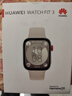 华为WATCH FIT 3 国家补贴15% 智能手表月光白轻薄大屏运动减脂长续航 男女情侣手表 实拍图