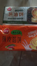 三全上海风味葱油饼900g10片装 家庭早餐生鲜烘焙面点培根火腿半成品 实拍图