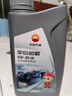 昆仑（KunLun）中国石油平安和顺 5W-30 SN全合成机油 维修保养 京东养车 1L 实拍图