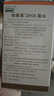 纽曼思（原名纽曼斯）Nemans 新西兰进口海藻油DHA90粒装 儿童可食用 实拍图