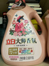 立白 大师香氛洗衣液 乌木玫瑰5.76斤 持久留香 炫彩护衣 摩登潮流香 实拍图