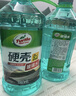 龟牌（Turtle Wax）硬壳玻璃水0度汽车去油膜强力去污除虫胶鸟粪雨刮水通用2L*4瓶 实拍图