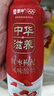 蒙牛（MENGNIU）全程冷链 中华滋养红枣枸杞风味酸牛奶 红枣礼盒210g*10瓶 实拍图