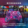 微软（Microsoft）Xbox游戏手柄 无线控制器 新品  琉璃之心 特别版 蓝牙 适配Xbox/PC/平板/手机 丝之歌 空洞骑士 实拍图