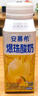 伊利【新鲜日期】安慕希黄桃燕麦爆珠酸奶200g*8盒/箱 礼盒装 实拍图