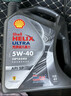 壳牌（Shell）机油全合成机油5w-40(5w40) API SP级 4L 都市光影版 京东养车 实拍图