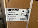 西门子（SIEMENS）504L【501升级款】无界平嵌法式多门双循环冰箱机皇 超薄嵌入一级能效国家补贴KF89CE163C 实拍图