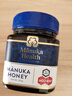 蜜纽康（Manuka Health）麦卢卡蜂蜜(MGO573+)(UMF16+)250g花蜜新西兰原装进口 实拍图