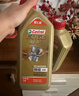 嘉实多（Castrol）极护智E版 全合成机油 润滑油 0W-40 SP A3/B4 1L 汽车保养 实拍图