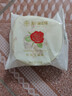 嘉华鲜花饼经典玫瑰饼单枚50g云南特产糕点原味鲜花饼点心 实拍图