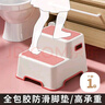 侑家良品儿童洗手台洗脸凳宝宝踩脚凳小孩马桶凳双层阶梯式 实拍图