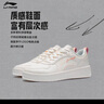 李宁穗岁 休闲板鞋女鞋经典百搭运动鞋男女小白鞋AGCT148 实拍图