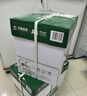 得力（deli）珊瑚海A4打印纸 80g500张*4包一箱 双面使用 加厚复印纸 整箱2000张ZF372【销冠系列】 实拍图