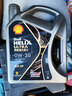 壳牌（Shell）全合成汽机油0w-20(0w20) API SP级 4L 都市光影版灰壳 京东养车 实拍图