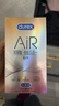 杜蕾斯避孕套AiR玻尿酸铂金三合一16只宽度52mm安全套超薄玻尿酸避孕套 实拍图