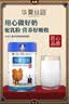 华夏丝路骆驼奶粉400g/罐新国标富硒益生菌中老年无蔗糖高钙新疆内蒙驼乳 3罐 实拍图