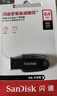 闪迪（SanDisk）64GB USB3.2 U盘 CZ550黑色 读速100MB/s 安全加密 数据恢复 学习办公电脑车载 高速大容量优盘 实拍图