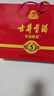 古井贡酒 年份原浆古5 浓香型白酒 50度 500ml*2瓶 礼盒装 实拍图
