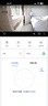 华为智选4K 800万摄像头监控家庭用室内手机远程可对话360度无死角带夜视 婴儿宝宝宠物云台看护器海雀3s4K 实拍图