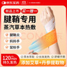 Barbenny医用腱鞘炎护腕手腕透气防扭伤固定护具妈妈手鼠标手产后康复男女 实拍图