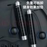 李宁（LI-NING）跳绳成人无绳负重减肥钢丝儿童小学生专业中考试燃脂专用跳神 实拍图