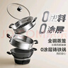 美的（Midea）多功能家用电蒸锅电炒锅电火锅 煎炒涮煮焖炖一体 不锈钢电蒸锅 大功率大容量22.1L MZ-ZGC36T02 实拍图