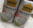 认养一头牛【新鲜日期】常温蜜桃风味酸奶200g*10盒/生牛乳发酵团购送礼盒装 实拍图