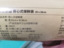京东京造 背心保鲜袋食品级大号 加厚塑料方便袋 30*38cm 【300只】 实拍图