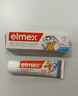 ELMEX艾美适elmex含氟牙膏 0-6岁艾美适儿童牙膏1支装 实拍图
