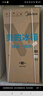 美的（Midea）真香系列508L十字门冰箱双系统纯平全嵌大容量一级能效风冷无霜双变频BCD-508WUSPZM(E)国家补贴 实拍图