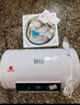 新飞家用电热水器【免费上门安装】出水断电一级能效出租房洗澡40升/50/60/80/100圆桶2200w速热节能 50升高配+出水断电+指导安装 实拍图